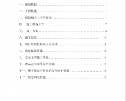男子為小雞安保溫燈致4只雞被烤,綜合分析解釋定義_紙版15.14.79