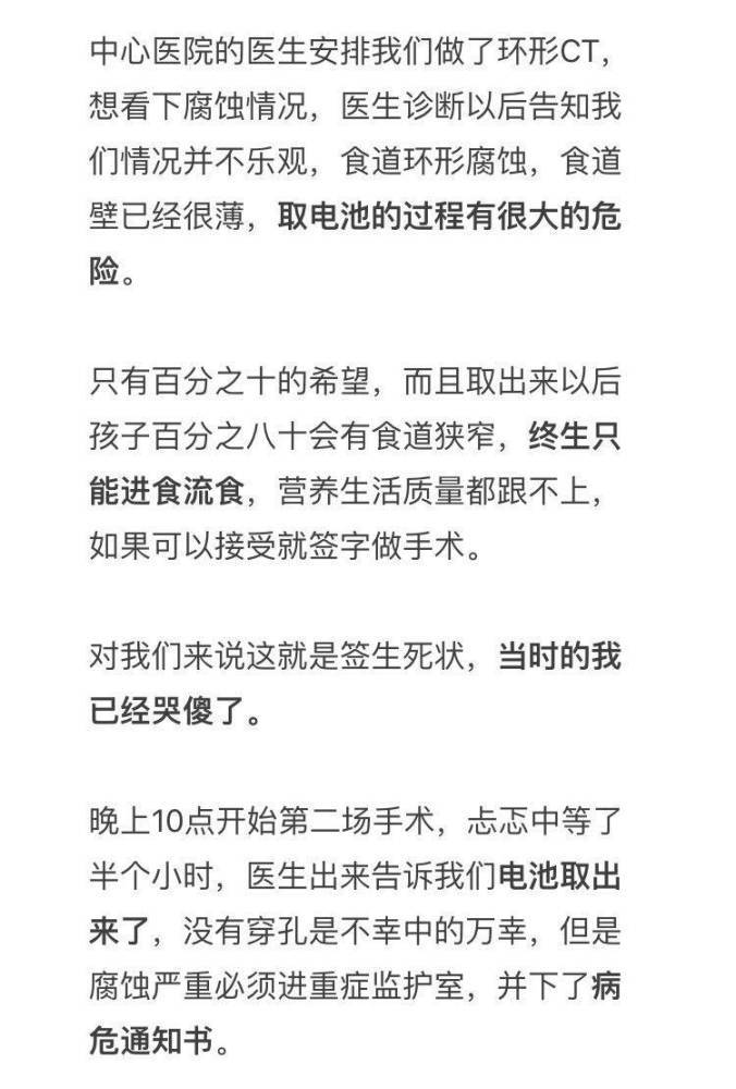 2025年2月8日 第73頁