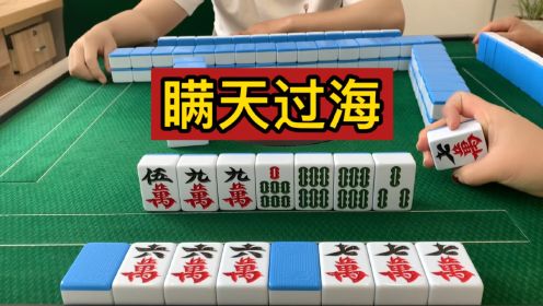 麻將,精細(xì)化方案實(shí)施_GM版73.15.25