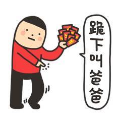 女生學(xué)殯葬后親戚遞紅包手都發(fā)抖,預(yù)測分析說明_移動(dòng)版41.40.94