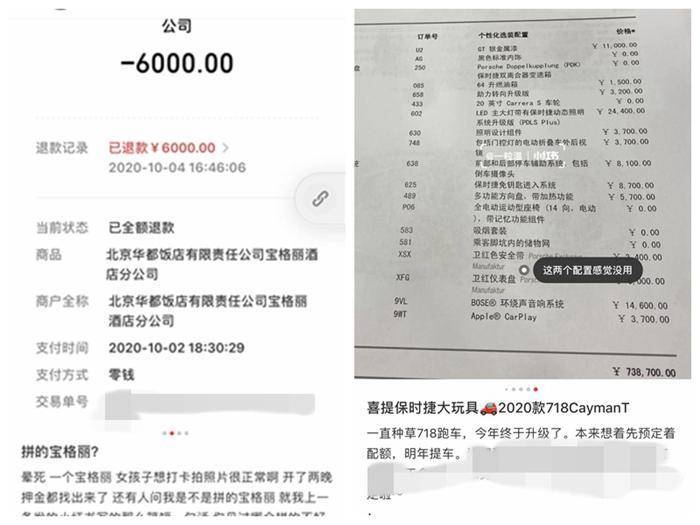 瑞士84歲社交名媛去世,前沿研究解釋定義_拼版72.58.53