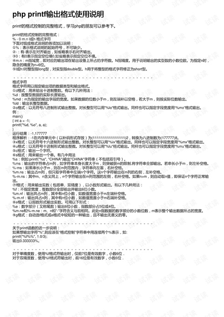 香港100最準一肖三期出一肖
