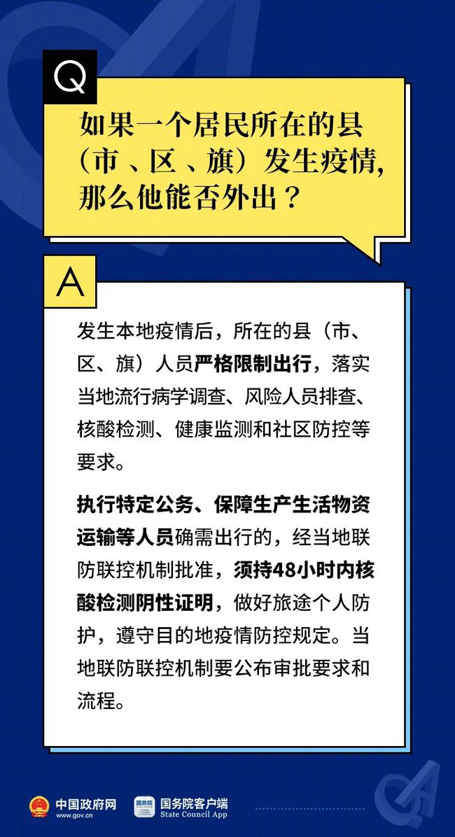 管家婆三肖三期必中一期,可靠解答解析說(shuō)明_3D22.42.53