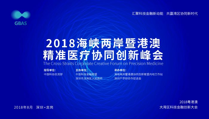2025澳門免費(fèi)精準(zhǔn)資料