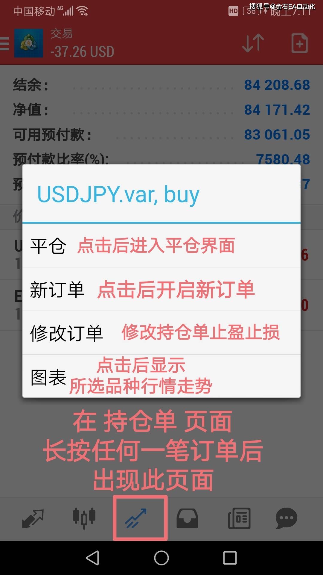六盒寶典2025年最新版