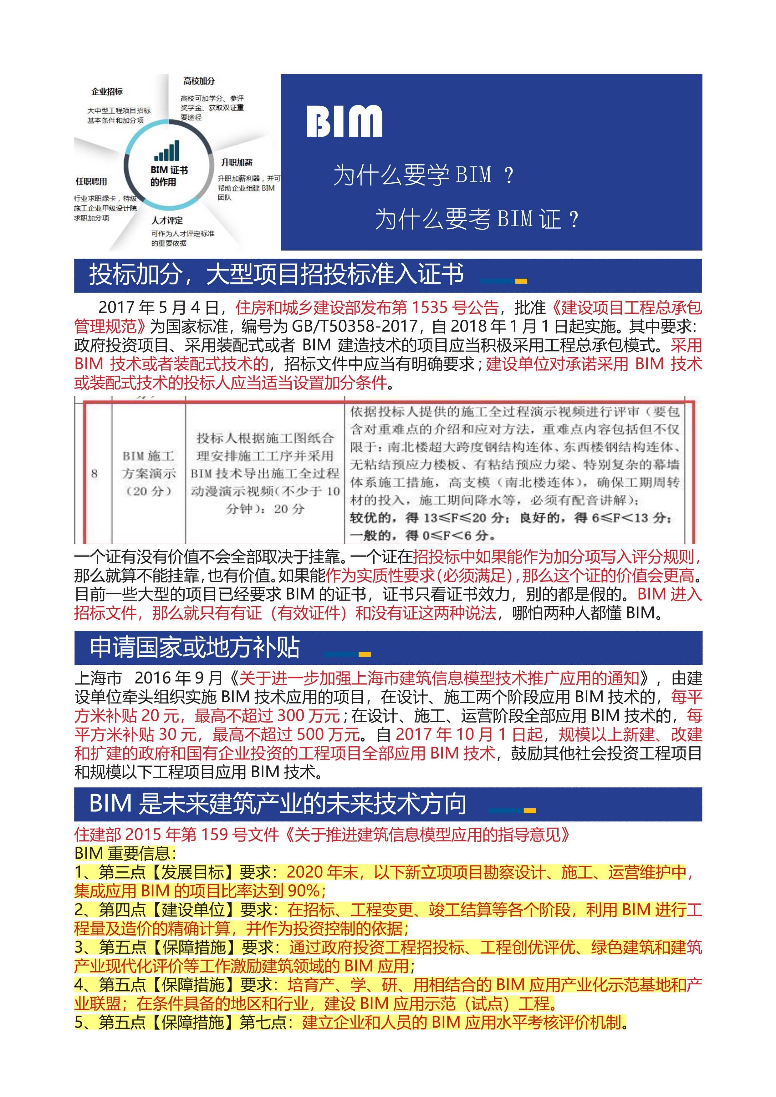管家婆一獎(jiǎng)一特一中
