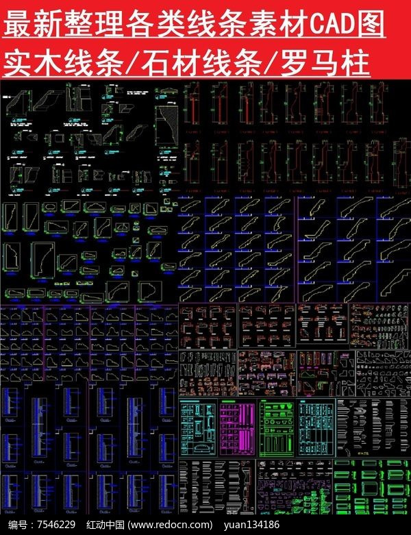 3d天牛紅五圖庫大全匯總