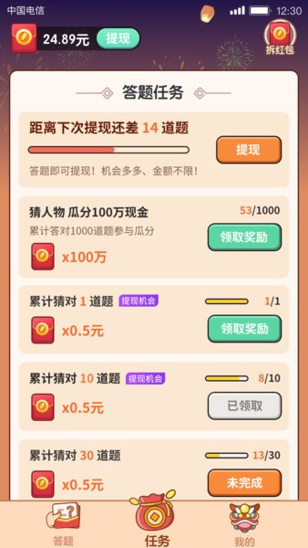 天牛圖庫與紅五圖庫對比分析