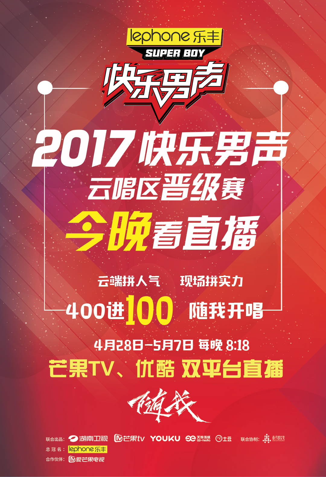 新澳門今晚一肖碼100準管家娶,資源整合實施_網(wǎng)紅版37.26.57