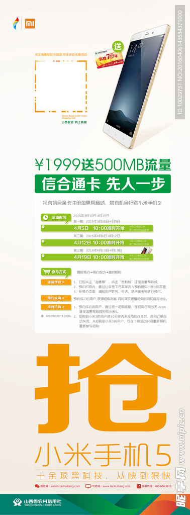 49圖庫免費的資料港澳l,靈活解析設計_Advanced18.65.28