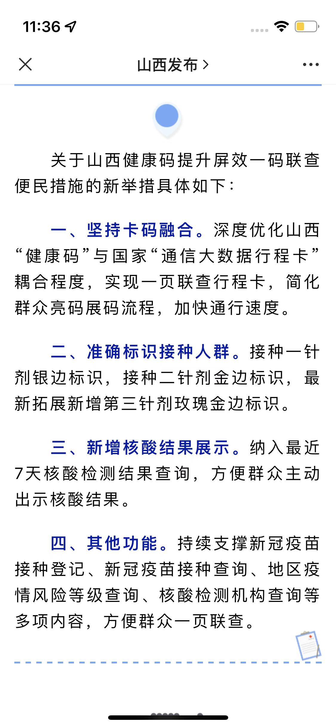 你看我干嘛 第41頁(yè)
