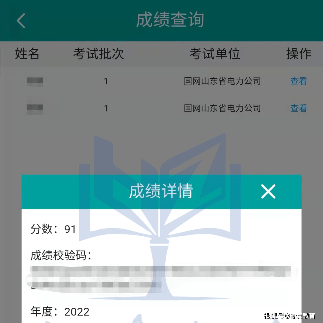 新奧集團測評后多久面試結束啊視頻,高速方案響應解析_MP83.67.39