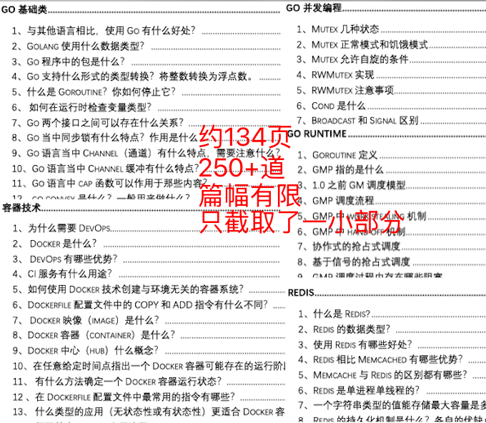 澳門正版的資料,實(shí)踐評(píng)估說明_象版59.85.48