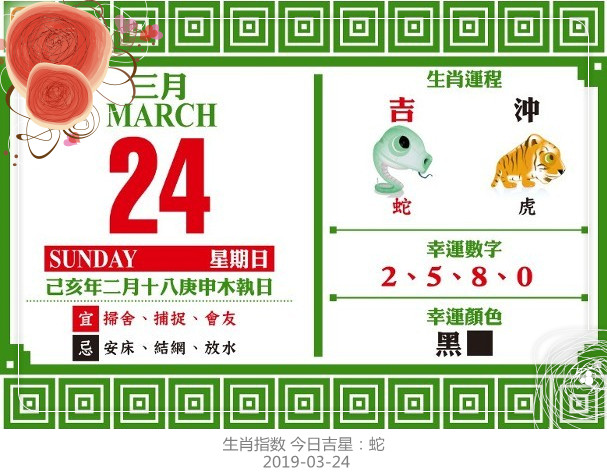 澳門今天晚上開什么生肖資料,社會責任執(zhí)行_vShop24.46.56