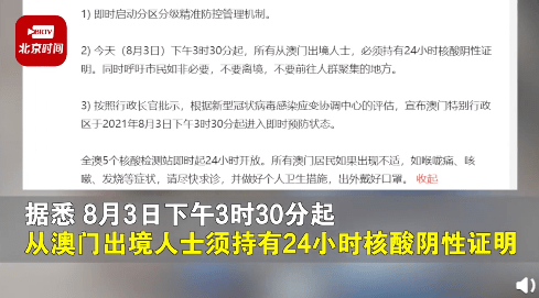 新澳門一碼一肖一特一中,經(jīng)濟性執(zhí)行方案剖析_WP47.45.49