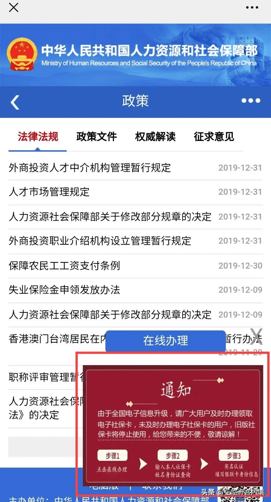 殘心殘夢(mèng) 第43頁(yè)