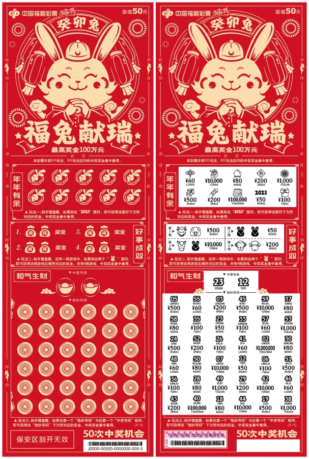 無人像妳 第39頁