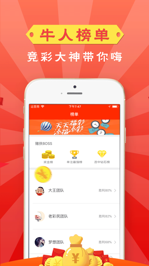 香港澳門開獎號碼八百圖庫,全面應用數據分析_初版44.11.89