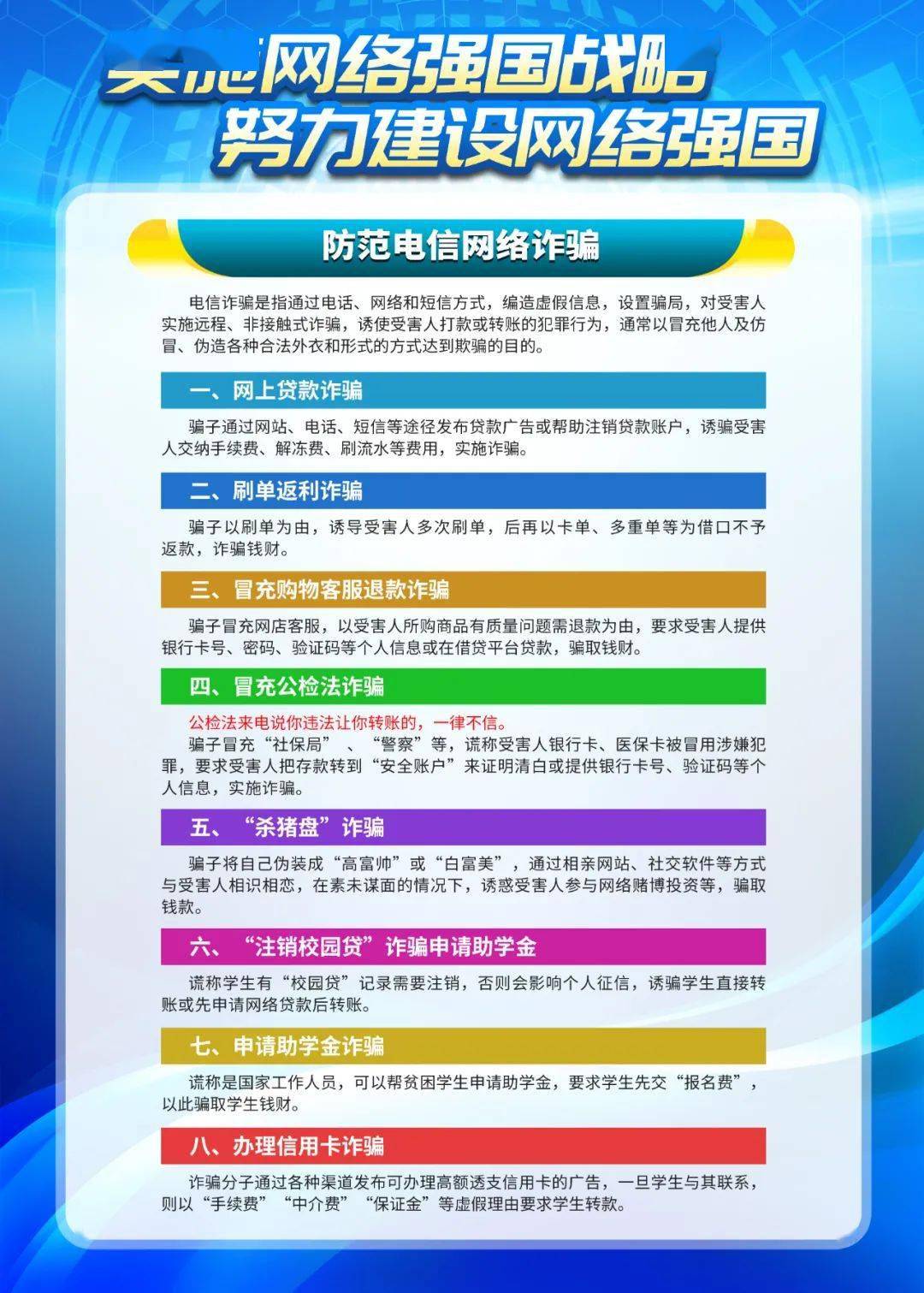 最準一肖一100%準王中王,精細化計劃執(zhí)行_戰(zhàn)略版69.31.21