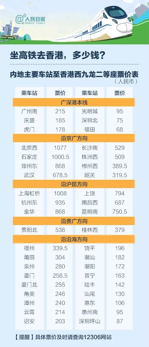 全網(wǎng)最精準香港資料,高速響應(yīng)方案解析_瓊版11.15.58