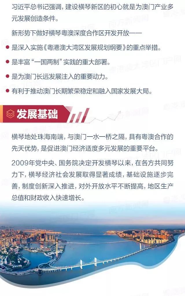 澳門六開獎(jiǎng)最新開獎(jiǎng)結(jié)果2025年,重要性方法解析_老版89.23.52