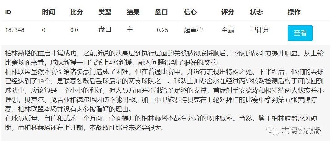 奧門(mén)馬今晚開(kāi)獎(jiǎng)結(jié)果八百圖庫(kù),快速方案執(zhí)行指南_kit78.86.93