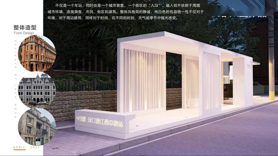 新澳門資料精準免費大全,深層設計數(shù)據(jù)策略_WP41.48.81