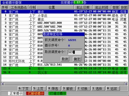 2025澳門開(kāi)獎(jiǎng)結(jié)果資料查詢大全下載官網(wǎng),專業(yè)執(zhí)行解答_云端版43.68.99