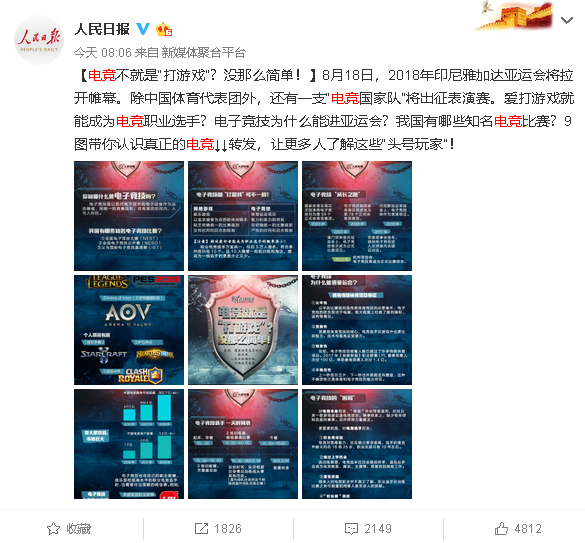今晚9點半的最佳生肖是哪個,數據導向計劃設計_望版30.65.35