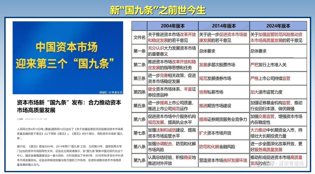 新澚門2025幵獎(jiǎng)結(jié)果,精細(xì)解答解釋定義_鉑金版86.57.45