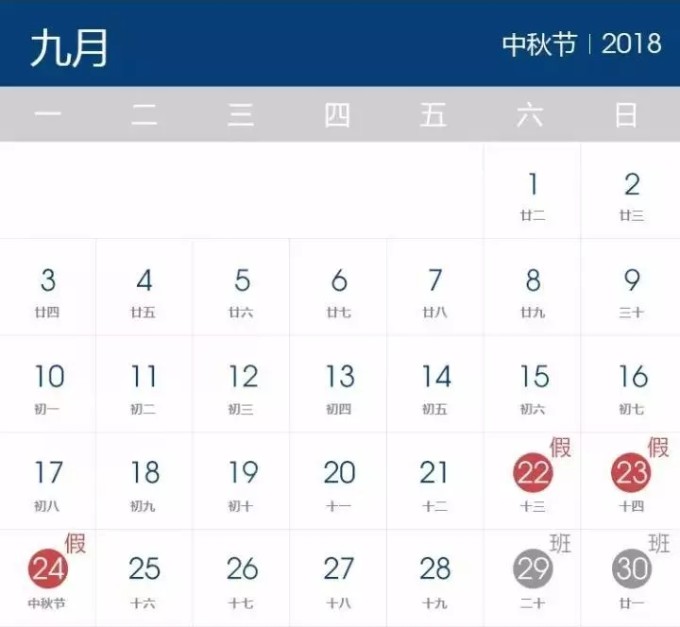 天天奧彩,快速方案執(zhí)行_經典版83.22.25