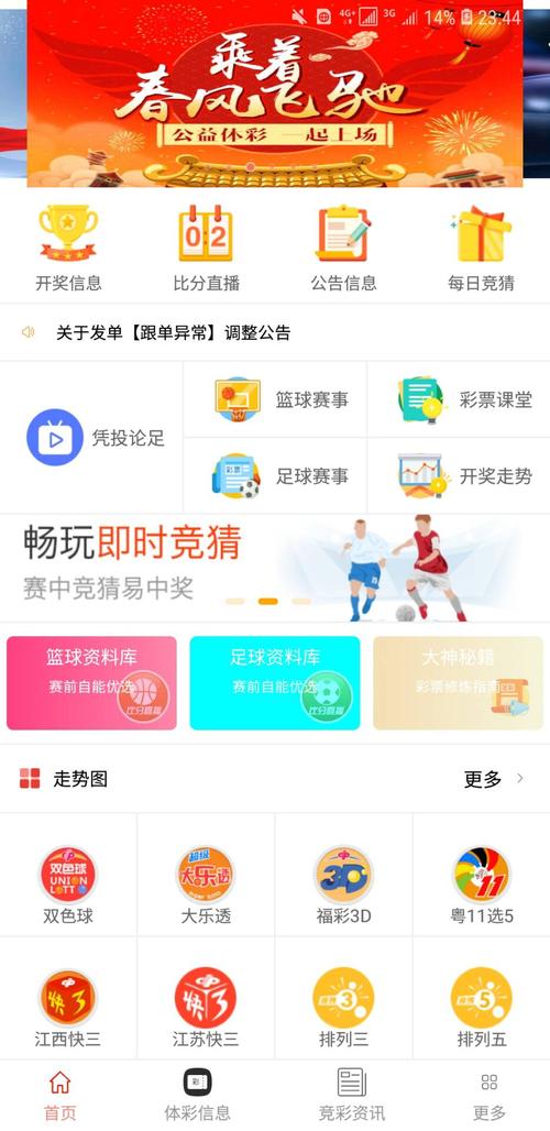 今晚新澳門彩開獎結(jié)果查詢表格圖片下載,動態(tài)解釋詞匯_蘋果88.63.62