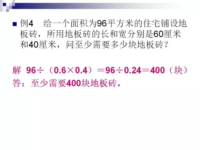 一碼一肖陳六爺,時代資料解析_進階款24.28.66