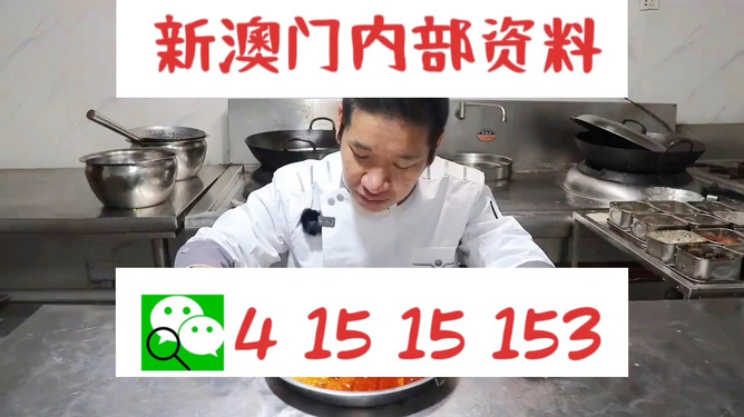 管家婆一碼一肖資料大全你是宗親,吃臘八粥臘八蒜有啥講究？