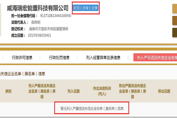 新管家婆免費(fèi)資料網(wǎng)站,神秘“能量塔”年底熱銷 記者調(diào)查