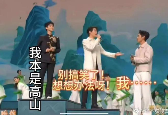 龍門客棧里面的詩,白敬亭告黑粉玩?！按荷綄W(xué)”勝訴
