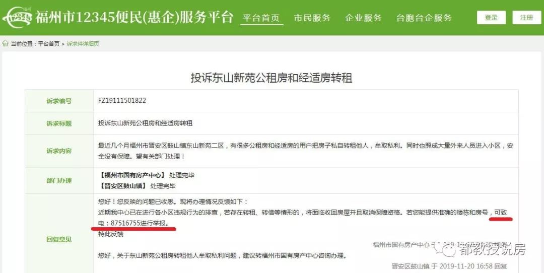 4777777澳門開獎(jiǎng)結(jié)果查詢,#尹錫悅被捕后續(xù)如何發(fā)展#