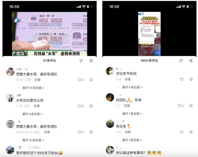 澳門(mén)元走勢(shì)圖,張?zhí)m汪小菲抖音賬號(hào)被無(wú)限期封禁