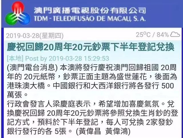澳門4949資料開獎結果,官宣：中足聯(lián)已獲批準成立