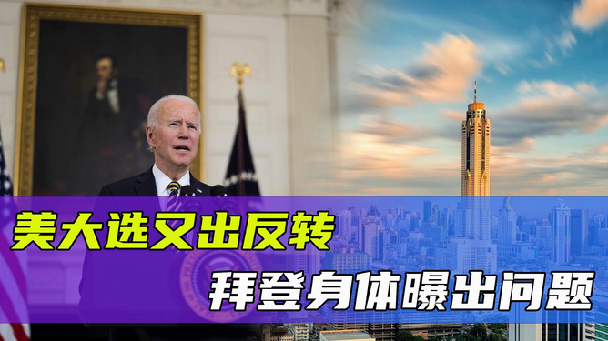 澳門正版資料大全2025,美副總統(tǒng)：40年了美國(guó)一場(chǎng)仗都沒贏