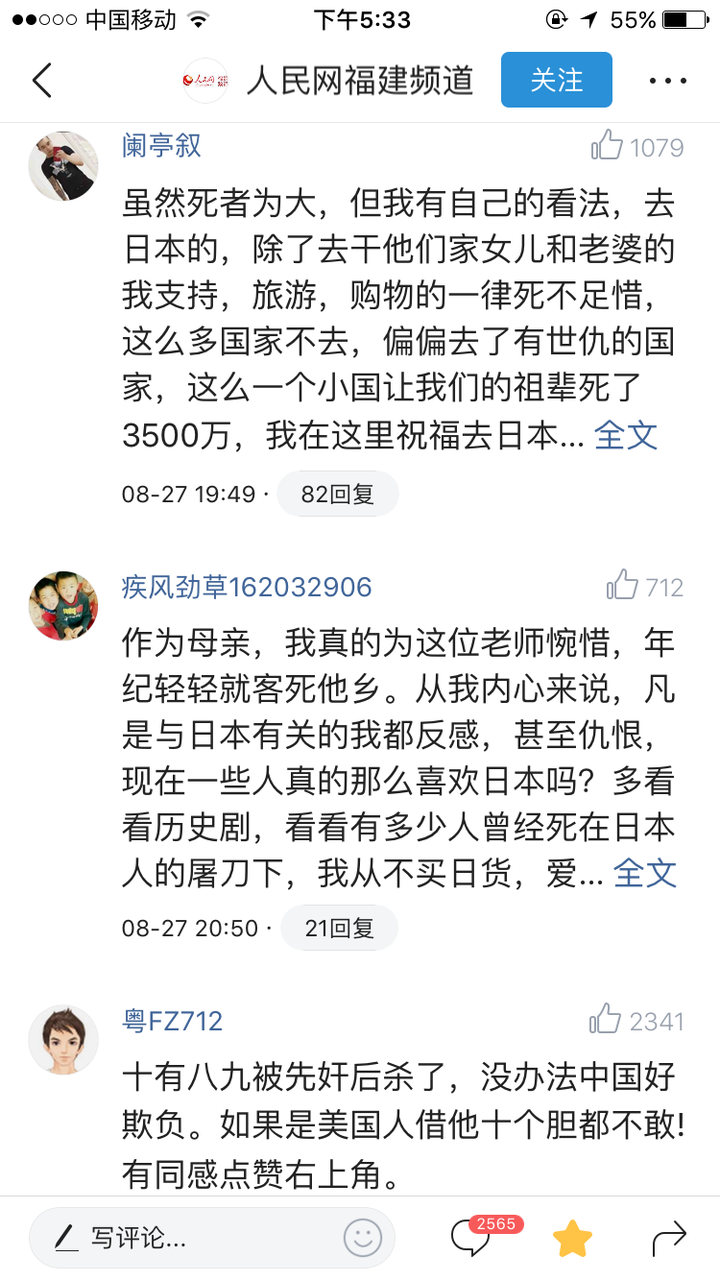 澳門正版內(nèi)部傳真資料大全版優(yōu)勢(shì),被踢群家長(zhǎng)再入群老師發(fā)表情包歡迎