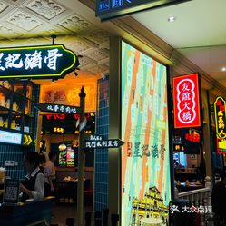 澳門4949開獎大全王中王,男子爬進店鋪隔層從天而降偷走手機