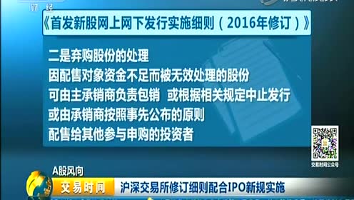 2025年2月14日 第51頁