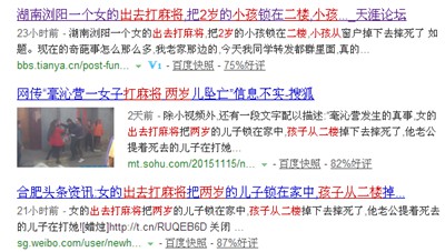 阿蜜兒果小懶