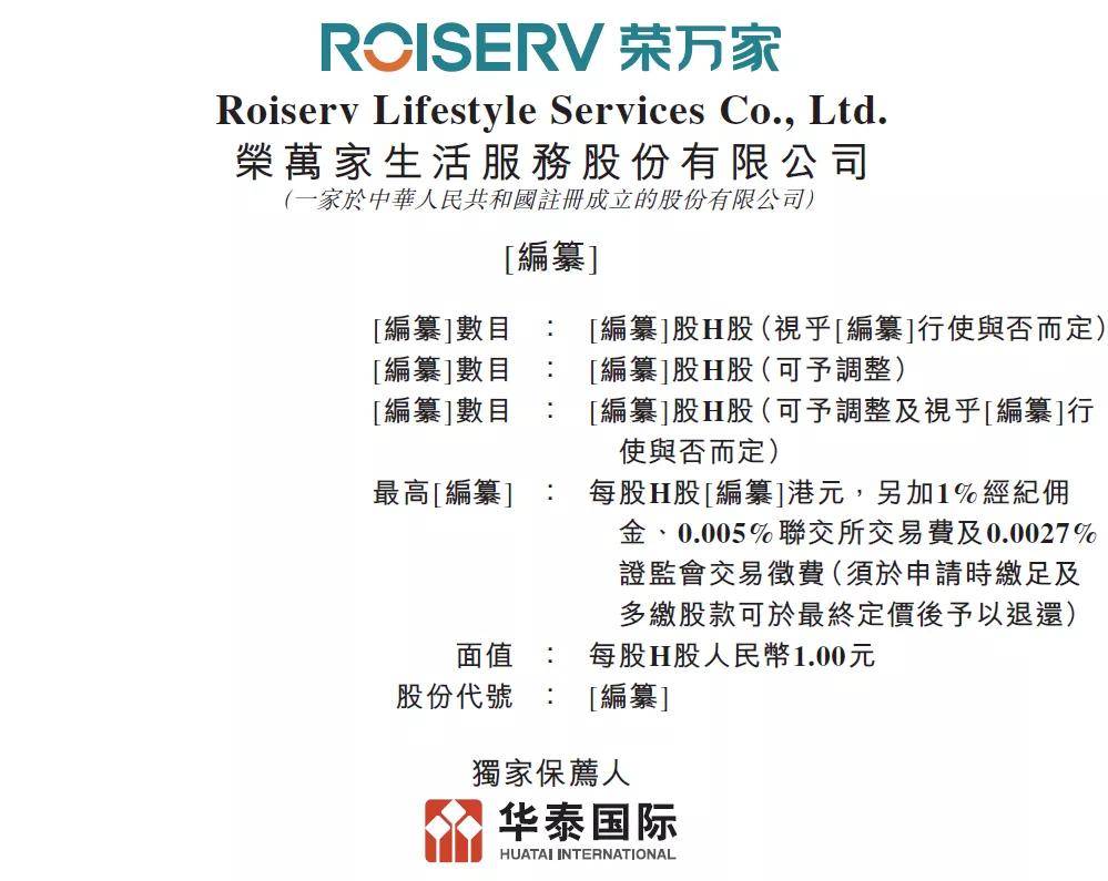 香港管家婆204年資料一肖,特朗普：我經(jīng)歷了4年地獄般的生活