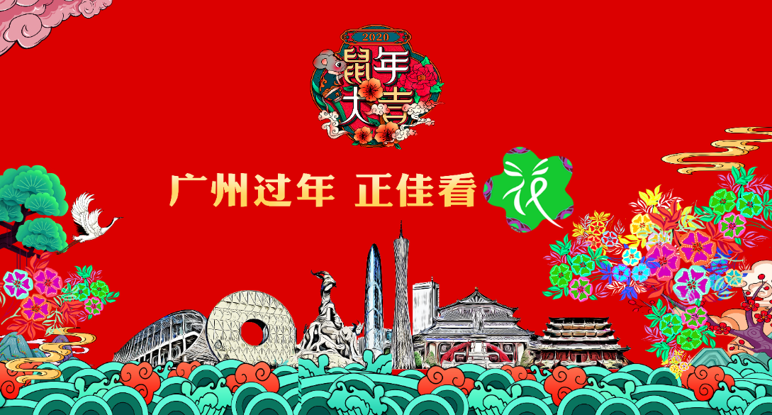 7777888888管家婆網(wǎng)香港,過年看百度獨(dú)家非遺打鐵花