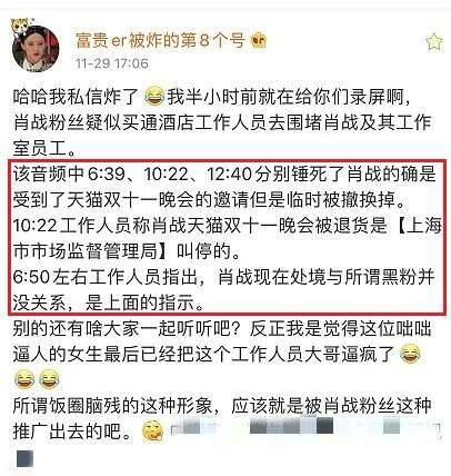 381818白小姐開獎(jiǎng)結(jié)果一肖中18,來長春旅行看60米巨龍出水