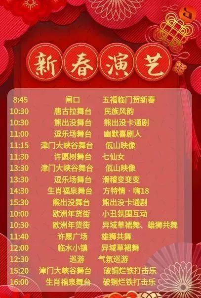 少女的朝思暮想 第37頁