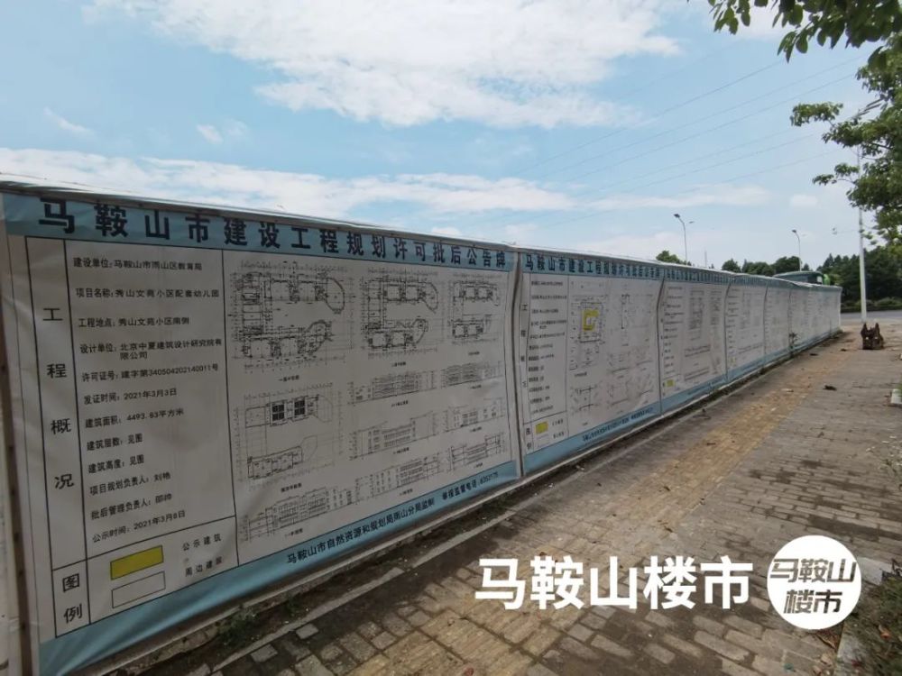 遇見你就被撂倒 第37頁