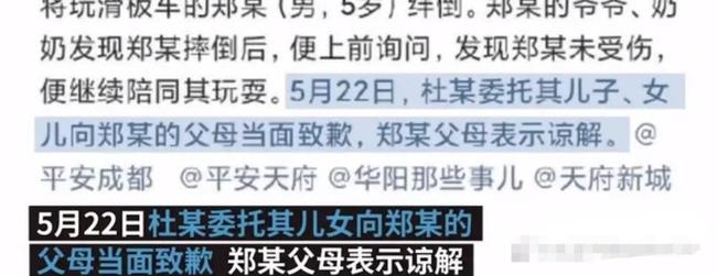 今晚精準一碼一肖,扔鞭炮小男孩奶奶發(fā)聲